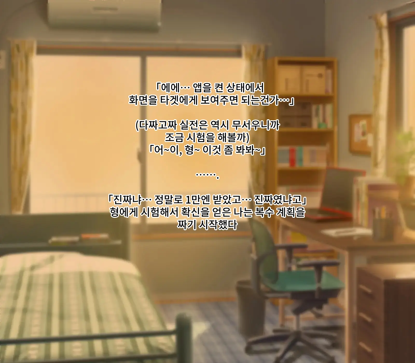 Saimin Ogehin Anal Play ~Ore O Ijimeru Onna-Tachi To Let'S Play~ | 최면 천박한 애널 플레이 ~나를 괴롭히는 여자들과 렛츠 플레이~